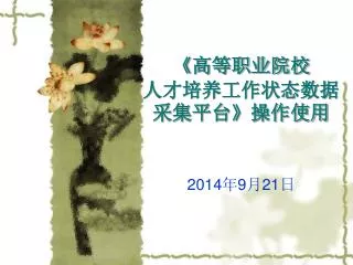 slide1