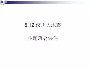 slide1