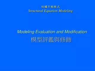 modeling evaluation and modification