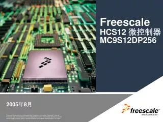 freescale hcs12 mc9s12dp256