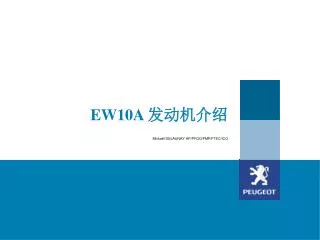 ew10a