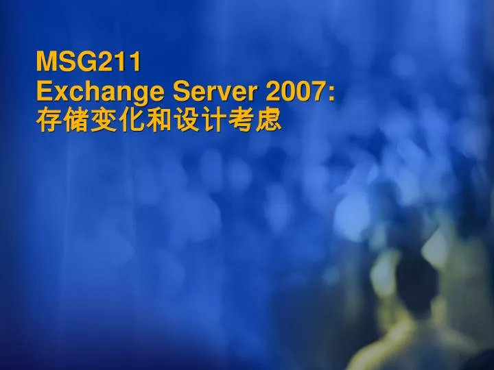 msg211 exchange server 2007