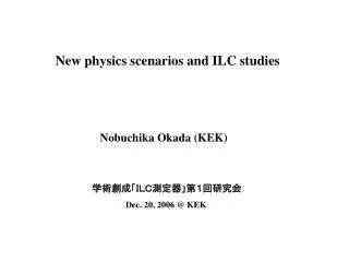 New physics scenarios and ILC studies