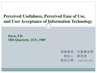 perceived usefulness perceived ease of use and user acceptance of information technology