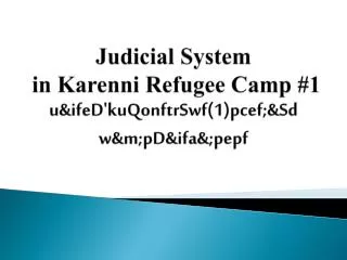 Judicial System in Karenni Refugee Camp #1 u&amp;ifeD'kuQonftrSwf (1) pcef ;&amp; Sd w&amp;m;pD&amp;ifa &amp;; pepf