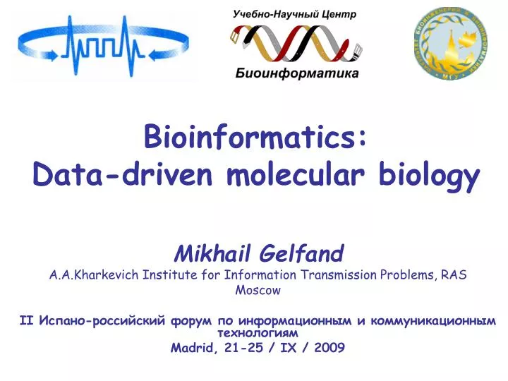 bioinformatics data driven molecular biology