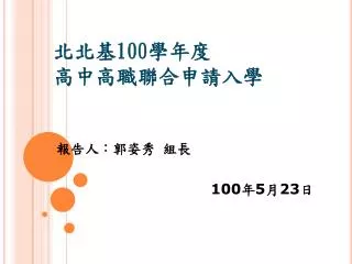 slide1