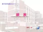 2007 、 10 - slide 1