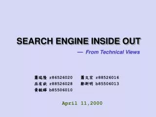 SEARCH ENGINE INSIDE OUT