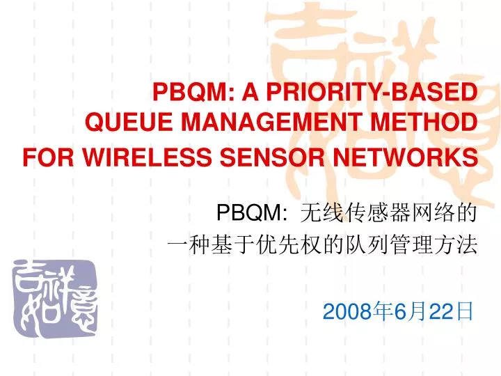 pbqm a priority based queue management method for wireless sensor networks