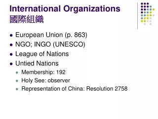 International Organizations ????