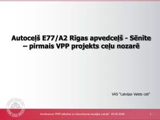 autoce e77 a2 r gas apvedce s n te pirmais vpp projekts ce u nozar