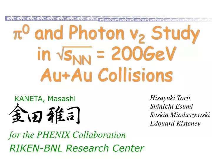 p 0 and photon v 2 study in s nn 200gev au au collisions