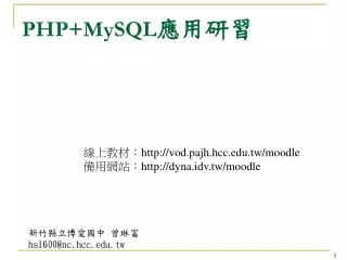 php mysql