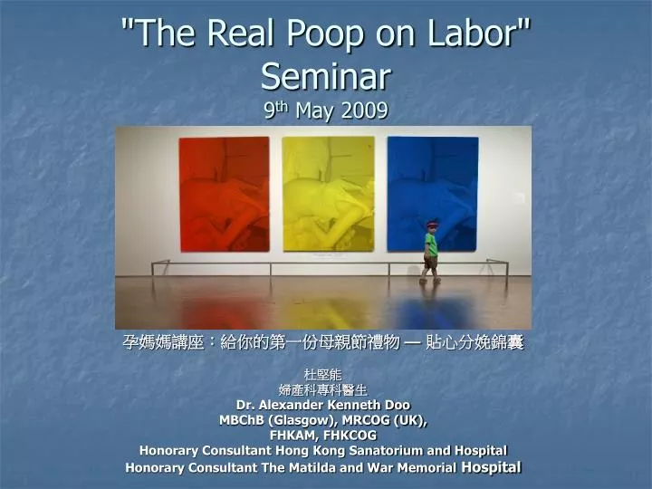 the real poop on labor seminar 9 th may 2009