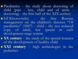 PATRONAGE OF HEALTHY CHILD (1) During the first 3 days after extraction from house