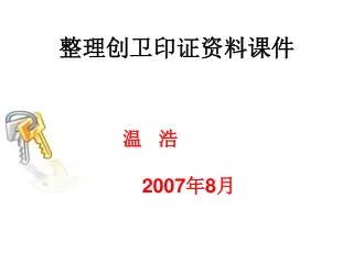 slide1