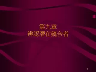 slide1