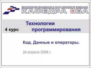 24 2008