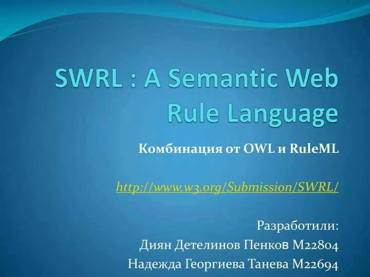 swrl a semantic web rule language