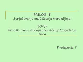 prilog i sprje avanje one i enja mora uljima sopep brodski plan u slu aju one i enja zaga enja mora