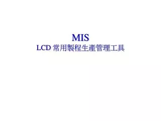 mis lcd