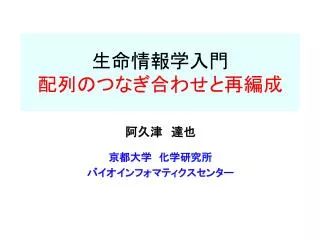 slide1