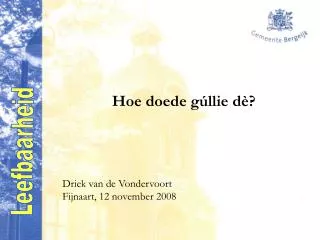 hoe doede g llie d