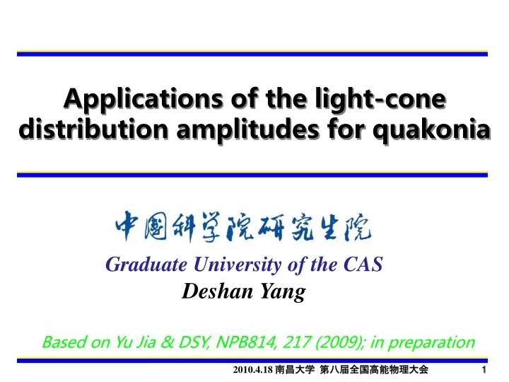 applications of the light cone distribution amplitudes for quakonia