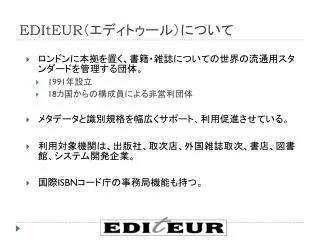 editeur