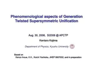 Phenomenological aspects of Generation Twisted Supersymmetric Unification