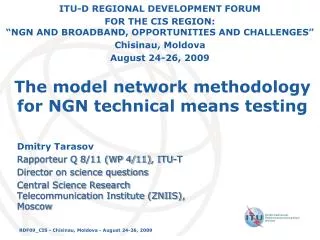 The model network methodology for NGN technical means testing