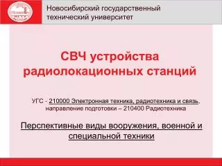 210000 210400
