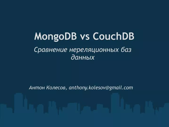 mongodb vs couchdb