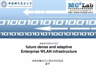 ?????????? future dense and adaptive Enterprise WLAN infrastructure