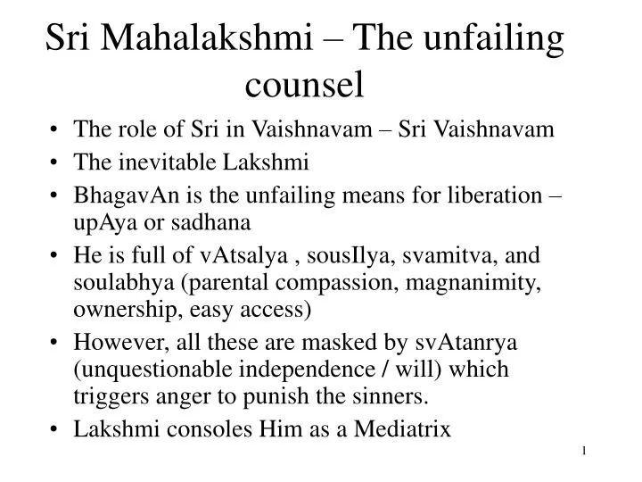 sri mahalakshmi the unfailing counsel