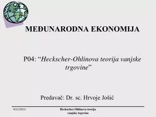 me unarodna ekonomija
