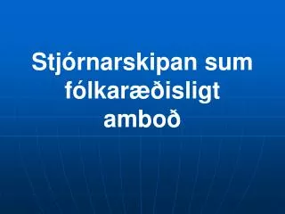 Stjórnarskipan sum fólkaræðisligt amboð