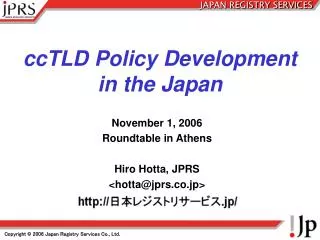 ccTLD Policy Development in the Japan
