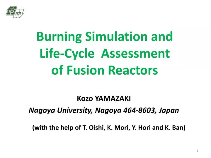 burning simulation and life cycle assessment of fusion reactors