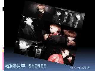 ???? shinee