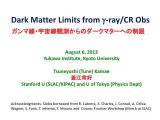 dark matter limits from g ray cr obs