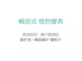 slide1