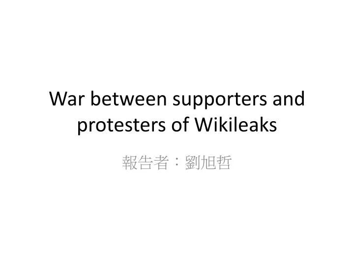 war between supporters and protesters of wikileaks