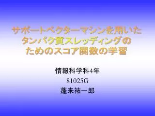 4 81025g
