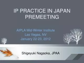IP PRACTICE IN JAPAN PREMEETING