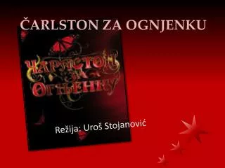 arlston za ognjenku