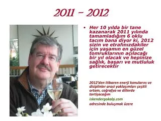 2011 2012