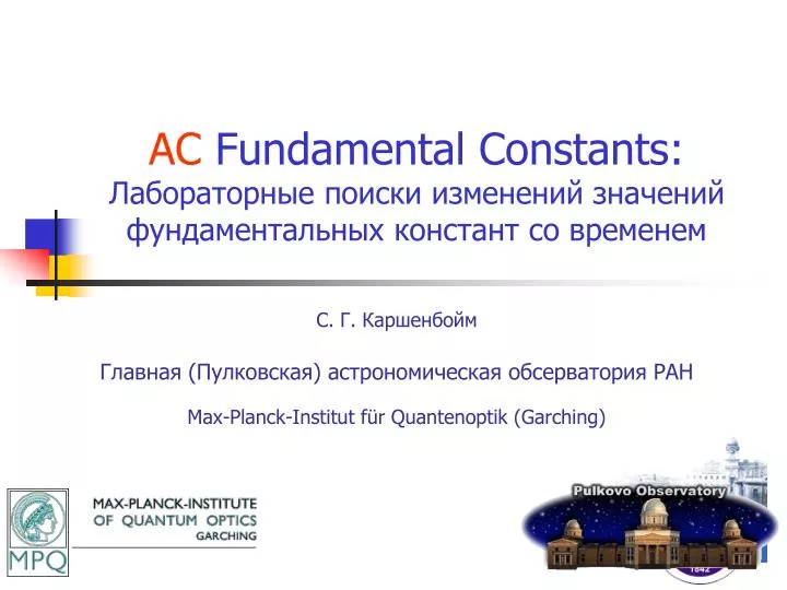 ac fundamental constants