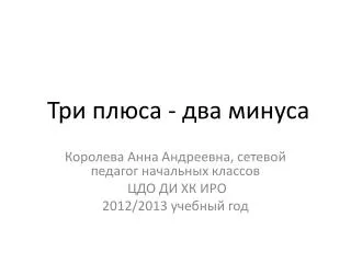 slide1